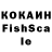 ТГК жижа Khas Qwertyuiop