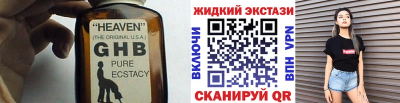 omg маркетплейс  Феодосия  Бутират оксибутират 