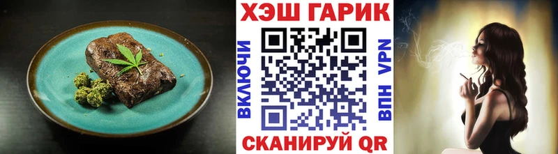 Canna-Cookies конопля  Феодосия 