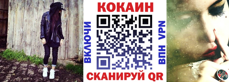 MEGA рабочий сайт  как найти закладки  Феодосия  COCAIN FishScale 