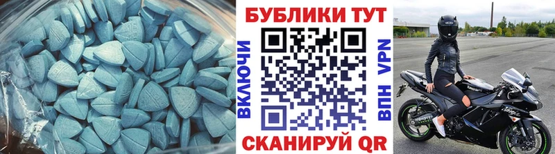 блэк спрут сайт  купить  цена  Феодосия  Ecstasy Philipp Plein 