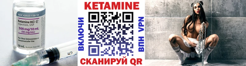 закладка Феодосия Кетамин VHQ