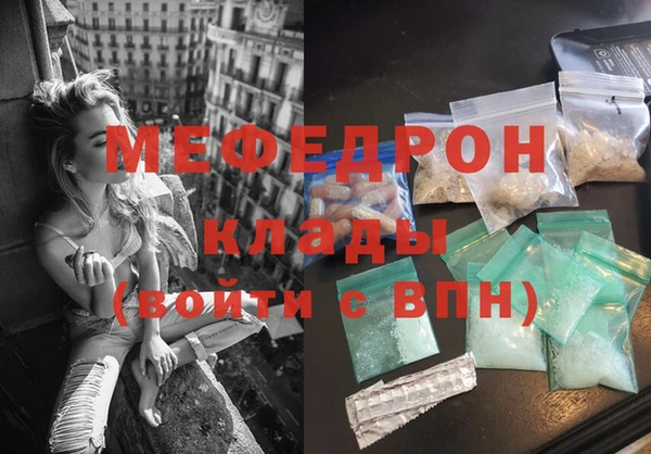 синтетический гашиш Пестово