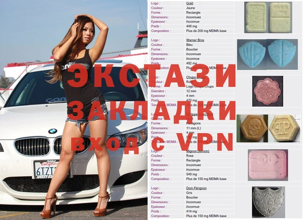 MDMA Переславль-Залесский