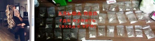 синтетический гашиш Пестово