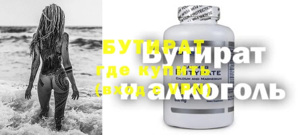 кокаин премиум Пересвет