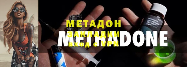 MDMA Переславль-Залесский