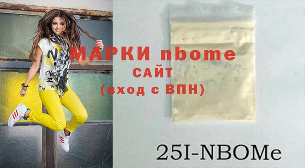 прущие грибы Алексин