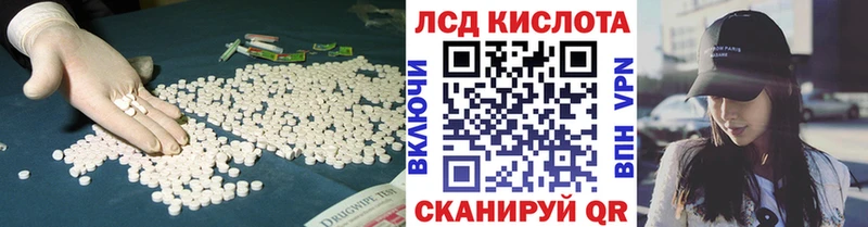 LSD-25 экстази кислота Феодосия