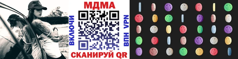 закладки  Феодосия  МДМА VHQ 