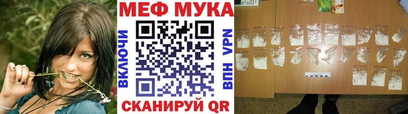 закладка Феодосия Мефедрон VHQ