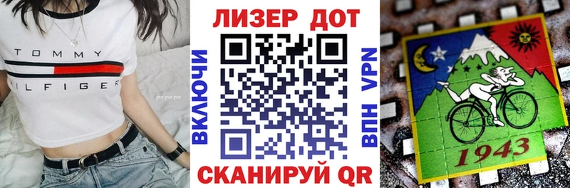 Марки 25I-NBOMe 1,8мг  kraken сайт  Феодосия 